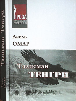 1381316629